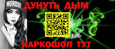 винт Севастополь