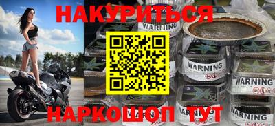 прущие грибы Северобайкальск