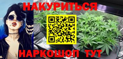 прущие грибы Северобайкальск