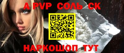 прущие грибы Северобайкальск