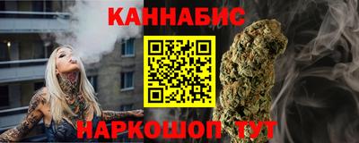 винт Севастополь