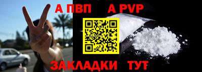 винт Севастополь