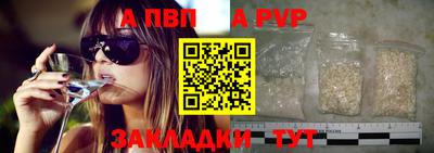 винт Севастополь