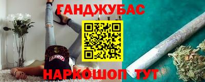 винт Севастополь
