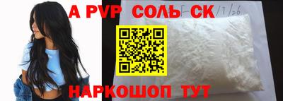 прущие грибы Северобайкальск