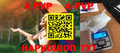 прущие грибы Северобайкальск