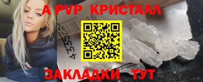 PSILOCYBIN Надым