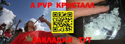 винт Севастополь