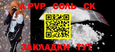 винт Севастополь