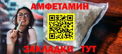 прущие грибы Северобайкальск