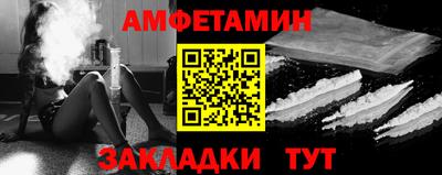 винт Севастополь