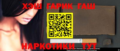 прущие грибы Северобайкальск