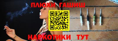 марихуана Свободный