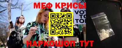 винт Севастополь