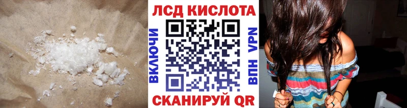 ЛСД экстази кислота  Нижний Тагил 