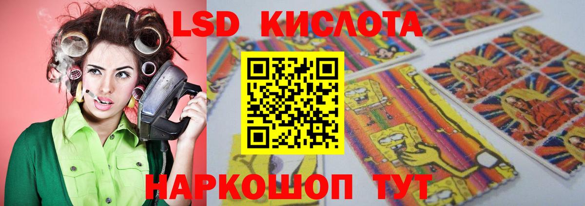 Лсд 25 экстази ecstasy  LSD-25 экстази ecstasy  Нижний Тагил  LSD-25 экстази  Вход с VPN 