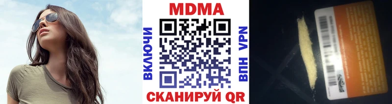 MDMA Molly Нижний Тагил