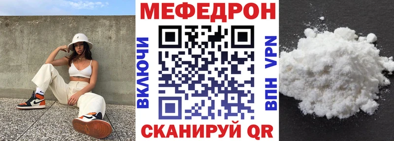 МЯУ-МЯУ кристаллы  наркота  Нижний Тагил 