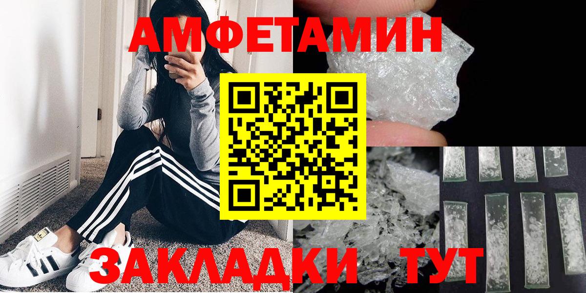 Метамфетамин кристалл Нижний Тагил