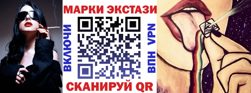 Марки N-bome 1,8мг  Нижний Тагил 