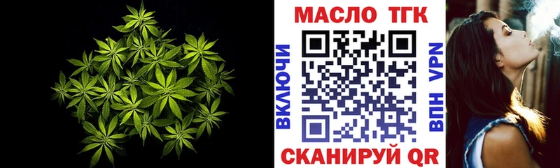 купить наркотик  Нижний Тагил  ТГК вейп с тгк 