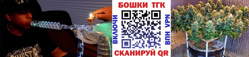 ОМГ ОМГ ONION  Нижний Тагил  Бошки Шишки Bruce Banner  цены  