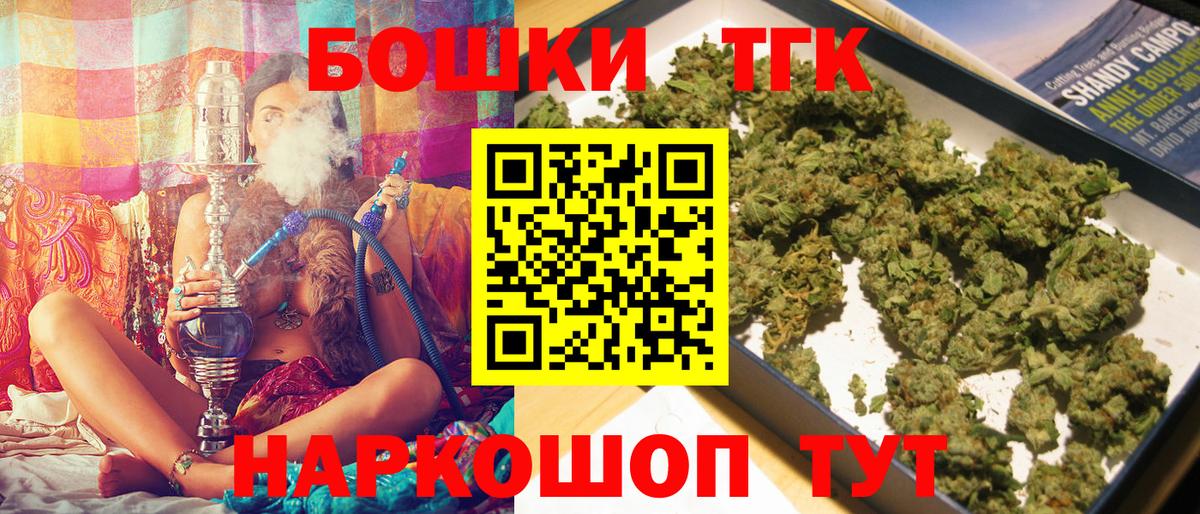 Нижний Тагил  Конопля планчик  Бошки марихуана тримм  Вход с VPN 